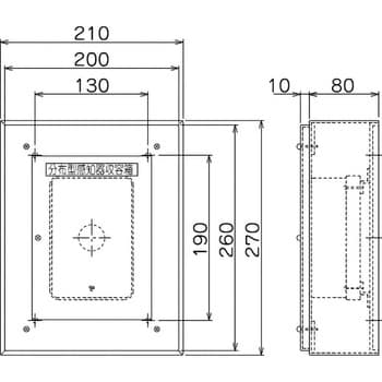 分布型感知器収容箱 露出 ニッタン(NITTAN) 防災システム用 【通販