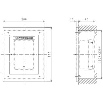分布型感知器収容箱 埋込 ニッタン(NITTAN) 防災システム用 【通販モノタロウ】
