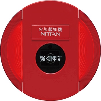 表示灯付フラット発信機(R型・R型アドレス付) ニッタン(NITTAN)