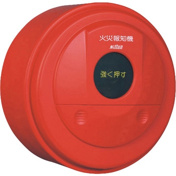 【能見防災】P型2級発信機です。【自動火災報知設備】【メンテナンス用】【発信機】 能美防災 P型2級 発信機 埋込型 FMMJ202-U ＆ 発信機用アダプター