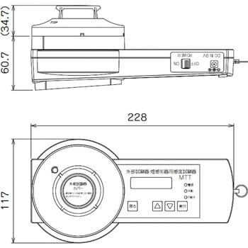 MTT 外部試験器・煙感知器用感度試験器 1台 ニッタン(NITTAN) 【通販