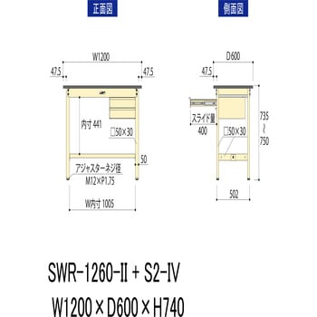 ワークテーブル300シリーズH740固定式(2段(浅型W394mm)キャビネット付き) 山金工業
