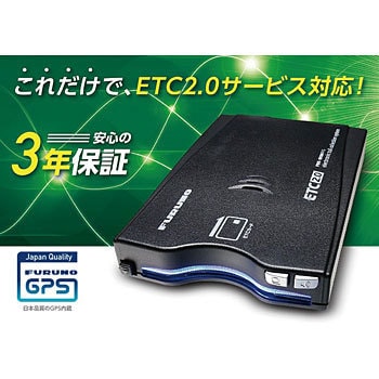 FNK-M100RS1 GPS付き発話型 ETC2.0車載器(外部連動型/業務用) 1個