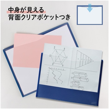 ポケット付 エンベローブ (マチ付ファイルバッグ) プラス(文具)