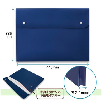 ポケット付 エンベローブ (マチ付ファイルバッグ) プラス(文具)