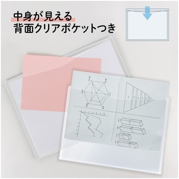 ポケット付 エンベローブ (マチ付ファイルバッグ) プラス(文具)