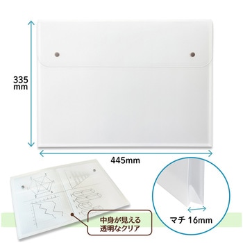ポケット付 エンベローブ (マチ付ファイルバッグ) プラス(文具)