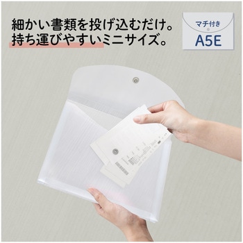 モンブラン黒 スプリングファイル 内ポケット付き ポケット付 エンベローブ (マチ付ファイルバッグ) PLUS(プラス
