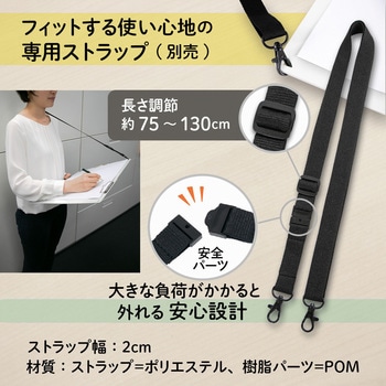 A4サイズにおりたためる A3クリップボード+ PLUS(プラス)[文具]