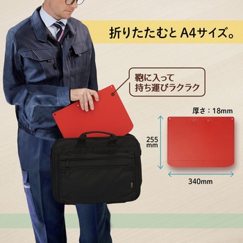 A4サイズにおりたためる A3クリップボード+ PLUS(プラス)[文具]