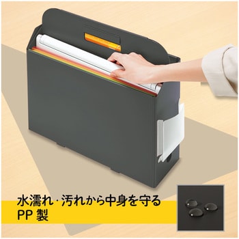 ボックスファイル PP A4 ヨコ 仕切り付き ポケット付 キャリーファイルボックス