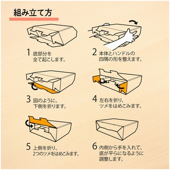 ボックスファイル PP A4 ヨコ 仕切り付き ポケット付 キャリーファイルボックス PLUS(プラス)[文具]