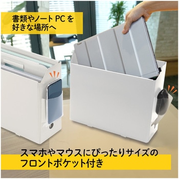 ボックスファイル PP A4 ヨコ 仕切り付き ポケット付 キャリーファイルボックス PLUS(プラス)[文具]