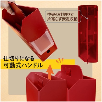 ボックスファイル PP A4 ヨコ 仕切り付き ポケット付 キャリーファイルボックス PLUS(プラス)[文具]