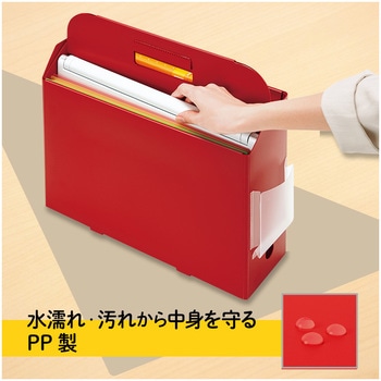 ボックスファイル PP A4 ヨコ 仕切り付き ポケット付 キャリーファイルボックス PLUS(プラス)[文具]