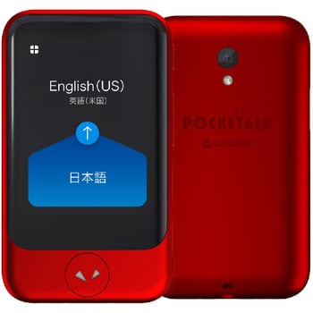 公式】 POCKETALK ポケトーク S ／グローバル通信2年付きレッドスマホ