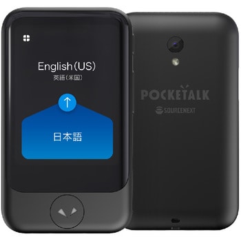 在庫低価POCKETALK S (ブラック) グローバル通信機 翻訳機 電子書籍リーダー
