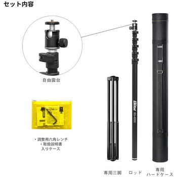 BiRod 6G-4500 SET(アクセサリーセット) BiRod