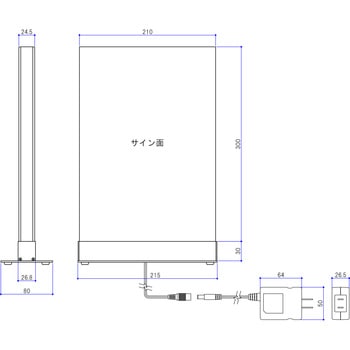 フレームレスLED導光板サイン(メディア差替可能卓上タイプ) ハヤノ産業
