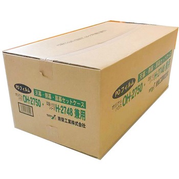 OH2750-H2748用PO幕セット - 南榮工業