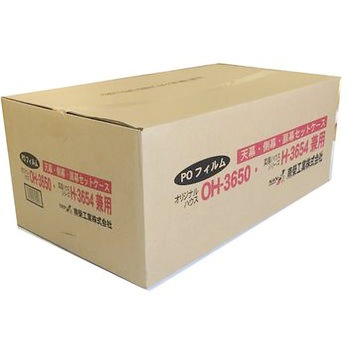 OH3650-H3654用PO幕セット 南榮工業