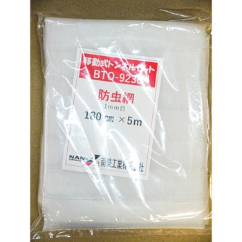 BTO9236用防虫網 南榮工業