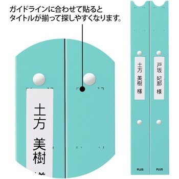 ファイル たすけあ 利用者カルテ リングファイル プラス(文具)