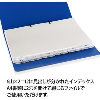 たすけあ インデックス PLUS(プラス)[文具]