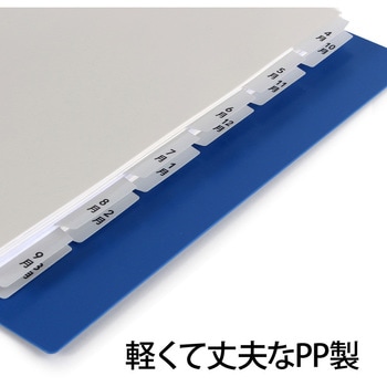 たすけあ インデックス PLUS(プラス)[文具]