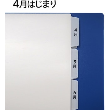 たすけあ インデックス PLUS(プラス)[文具]