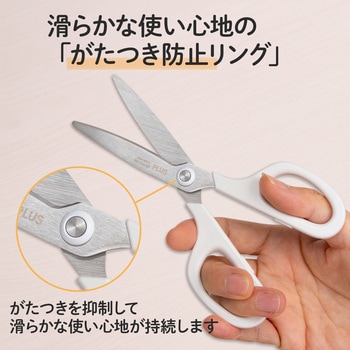 ハサミ フッ素コート フィットカットカーブ スマート 左右対称 プラス(文具)
