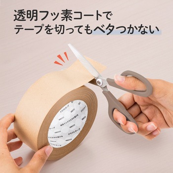 ハサミ フッ素コート フィットカットカーブ スマート 左右対称 プラス(文具)