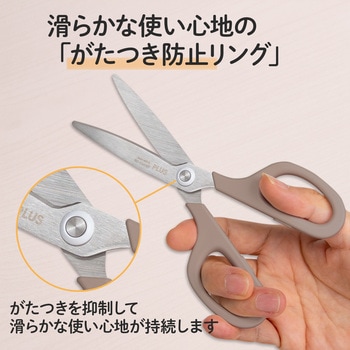 ハサミ フッ素コート フィットカットカーブ スマート 左右対称 プラス(文具)