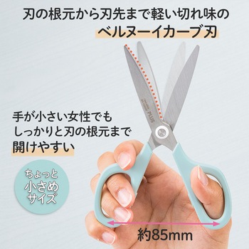 ハサミ フッ素コート フィットカットカーブ スマート 左右対称 プラス(文具)