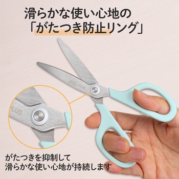ハサミ フッ素コート フィットカットカーブ スマート 左右対称 プラス(文具)