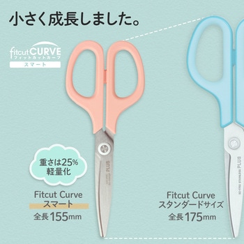 ハサミ フッ素コート フィットカットカーブ スマート 左右対称 プラス(文具)