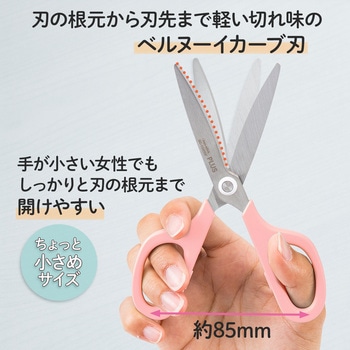 ハサミ フッ素コート フィットカットカーブ スマート 左右対称 プラス(文具)