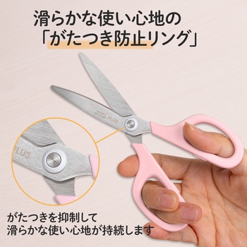 ハサミ フッ素コート フィットカットカーブ スマート 左右対称 プラス(文具)