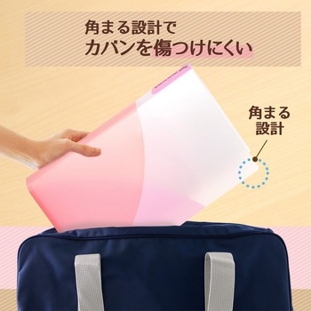 Pasty (パスティ) 2穴 ワンタッチスライド ファイル プラス(文具)