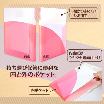 Pasty (パスティ) 2穴 ワンタッチスライド ファイル プラス(文具)