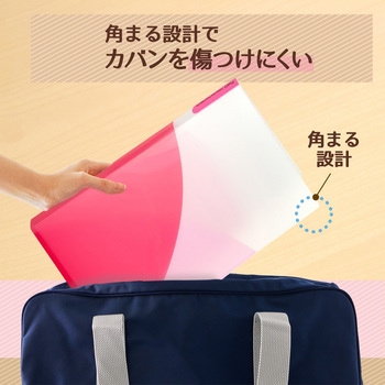 Pasty (パスティ) 2穴 ワンタッチスライド ファイル プラス(文具)