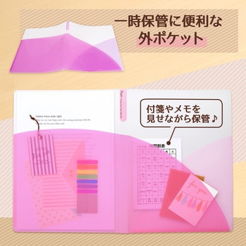 Pasty (パスティ) 2穴 ワンタッチスライド ファイル プラス(文具)