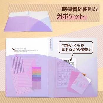 Pasty (パスティ) 2穴 ワンタッチスライド ファイル プラス(文具)