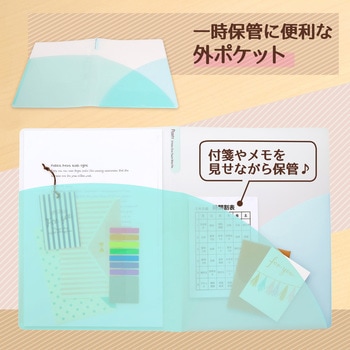 Pasty (パスティ) 2穴 ワンタッチスライド ファイル プラス(文具)