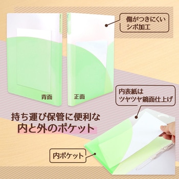 Pasty (パスティ) 2穴 ワンタッチスライド ファイル プラス(文具)