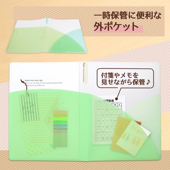 Pasty (パスティ) 2穴 ワンタッチスライド ファイル プラス(文具)