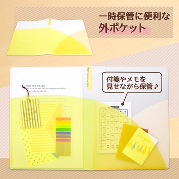 Pasty (パスティ) 2穴 ワンタッチスライド ファイル プラス(文具)