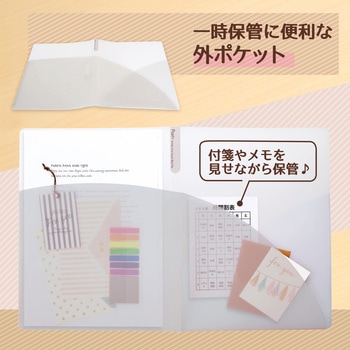 Pasty (パスティ) 2穴 ワンタッチスライド ファイル プラス(文具)
