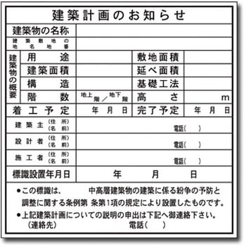 WMH-H13 52225609
