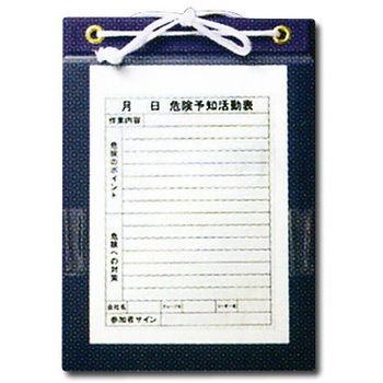 KYボード トーグ安全工業